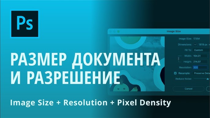 Импорт/Экспорт Кистей Adobe Photoshop - YouTube