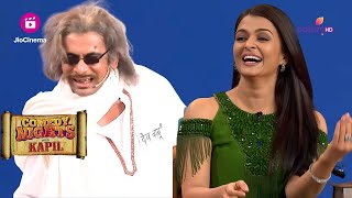 कौन हैं Aishwarya के असली Dev बाबू? #sunilgrover | Comedy Nights With Kapil
