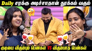 Daily சரக்கு அடிச்சாதான் தூக்கம் வரும் Neeya Naana Troll