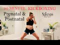 20 minute Kickboxing Tabata Trio | Prenatal & Postnatal | All Trimesters | Diastasis Recti Safe