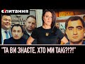 ⚡ЗВІЛЬНИЛИ ЗА БИКУВАННЯ | Поліціянт нарвався на “свою людину” Офісу / Весна прийшла - взяли міністра