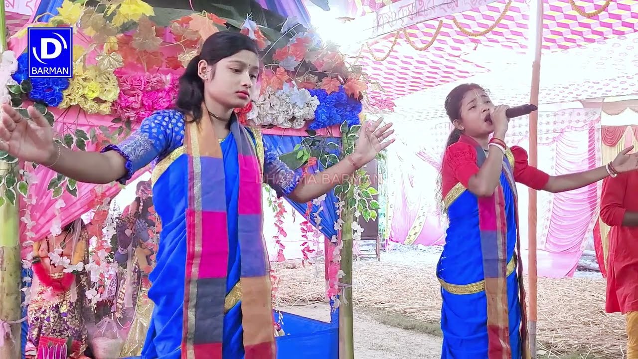 Geet Sangeet Sampraday Kirton :- Emon Manush Pelam Na Re[Hare Krishna]