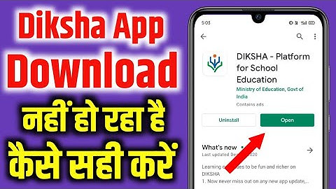 Diksha app download nahi ho raha hai | Diksha app Install nahi ho raha hai | Diksha app | 2021