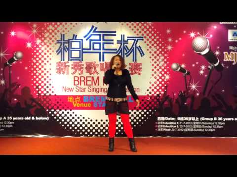 Fongfong Tan—心只有你