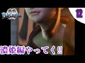 戦国BASARA 実況 12 天下統一モード 濃姫編 難易度 普通 戦国BASARA 実況 12 天下統一モード 濃姫編 難易度 普通