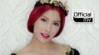 [MV] KARA(카라) _ Damaged Lady(숙녀가 못 돼) chords