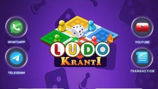LIVE LUDO KRANTI GAME PLAY screenshot 3