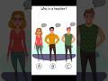 जो शिक्षक है . who is a teacher. teenon mein se asali teacher kaun hai #puzzlefrenzy