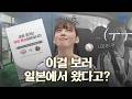 Hurry Up The Weather Is The Best ㅣBaseball Stadium VlogㅣRain CancellationㅣImprovised Screen Ba Hurry Up The Weather Is The Best ㅣBaseball Stadium VlogㅣRain CancellationㅣImprovised Screen Ba