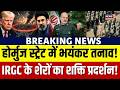 Iran America Conflict Update : Strait Of Hormouz में IRGC का शौर्य प्रदर्शन, डरा अमेरिका! |Top |N18G