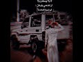 الخيل من خيالها والنار من شبابها عبدالله السبعين تعديل مميز ريمكس حصريا الخيل من خيالها والنار من شبابها عبدالله السبعين تعديل مميز ريمكس حصريا