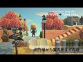 【あつ森】島の入り口と飛行場から案内所までの道・街エリアの島紹介【Animal Crossing New Horizons】Island Tour Vlog#2