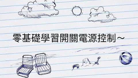 紀念自己獨立完成的第一本書^^～混合式數位與全數位電源控制實戰！（全球限量一本，還沒印刷 哈哈哈）