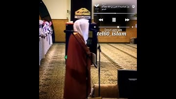 اذ يقول لصاحبه لا تحزن ان الله معنا تلاوة جميلة خاشعة من المسجد الدخيل الشيخ #ياسر_الدوسري