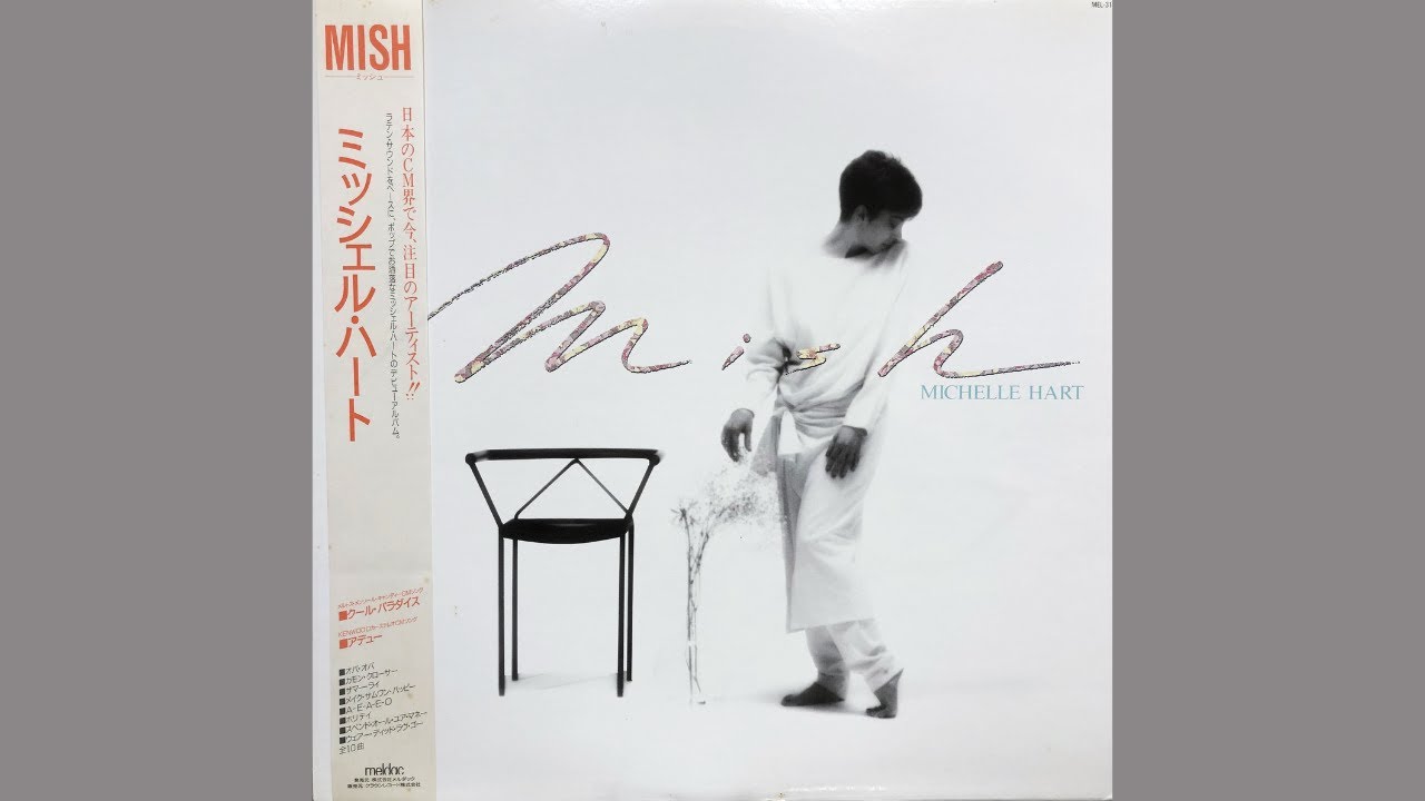Michelle Hart (ミッシェル・ハート) - Where Did Love Go - YouTube