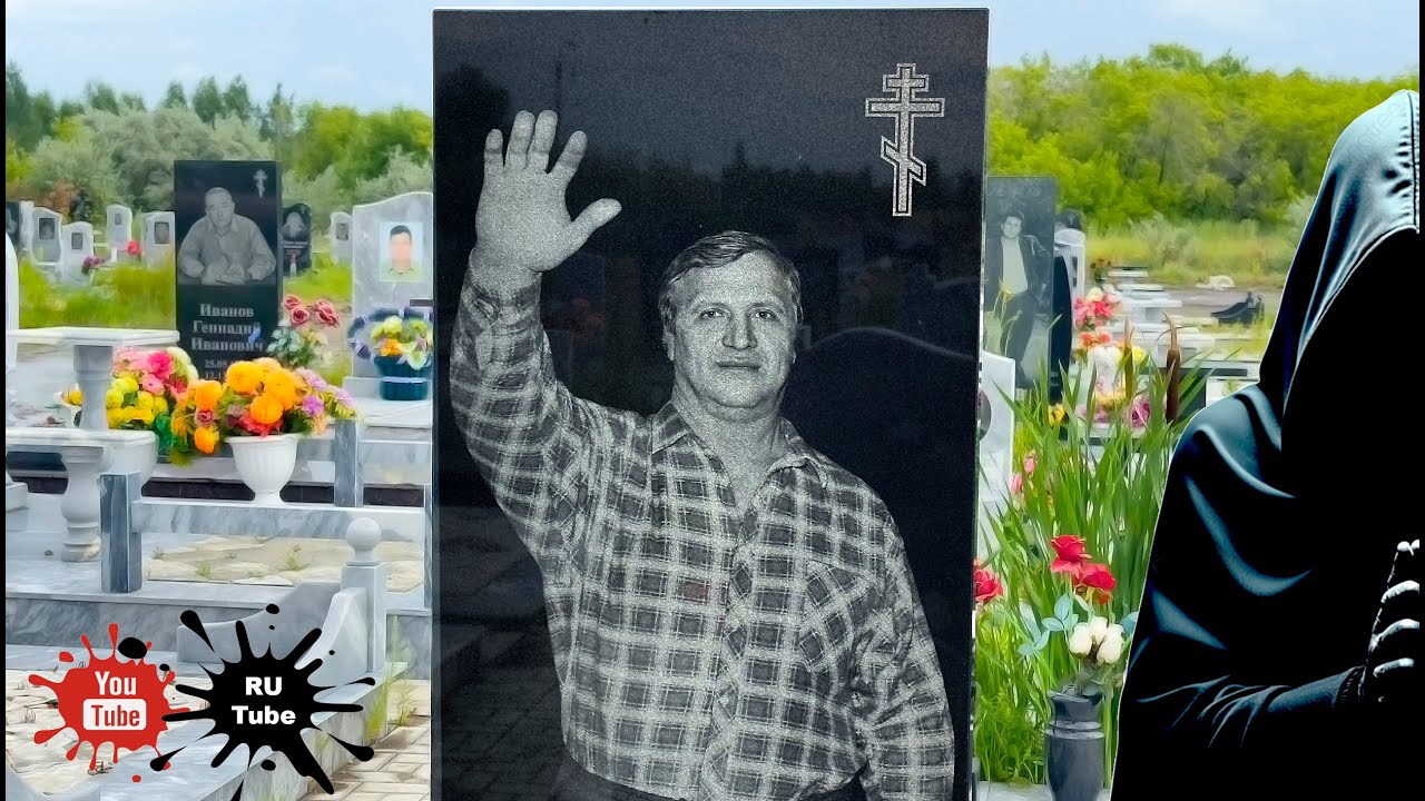 НОВОЕ КЛАДБИЩЕ г. ПЕТРОПАВЛОВСК  /  ЗАХОРОНЕНИЯ с 2021 - 2025.