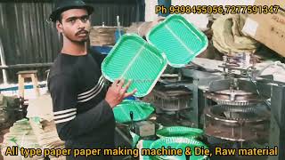 Square & Zig Zag Paper Plate Machine | Paper Plate Making Machine and Die