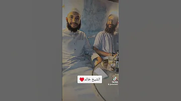 جلسة مباركة مع أخي خالد الطيب اكسبلور اعجاز الرحمن 