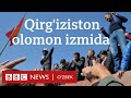 Қирғизистонда оломон бошқаруви бошланиб кетди  - BBC News O'zbek Yangiliklar Қирғизистон