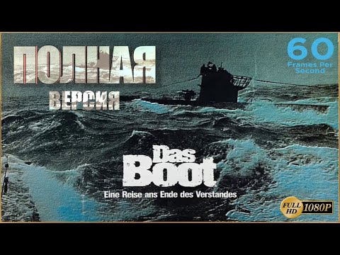 Видео: Подводници от типа „декабрист“