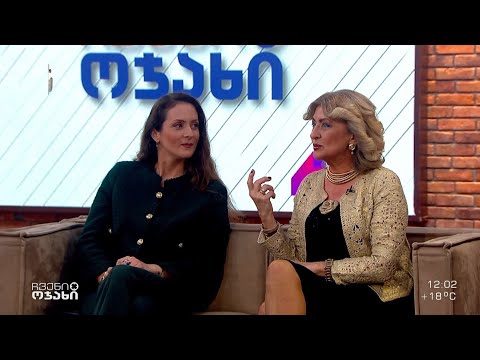 ნატა ასათიანი ბავშვების პირად სივრცეზე