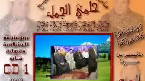 ماتيسر من سورة الحج رقم 1