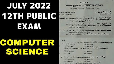 JULY 2022 | 12th COMPUTER SCIENCE PUBLIC EXAM QUESTION PAPER AND ANSWER KEY | TAMILNADU