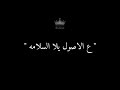 حالات واتس حاله واتس سقفه لأجل راحه دماغي جديده شاشه سودا