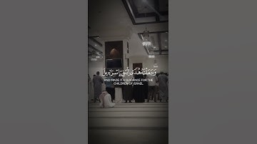 قرآن كريم بصوت جميل❤️/سورة الإسراء🌹