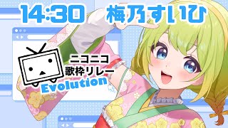 Ume ch. 梅乃すいひの配信のサムネイル画像