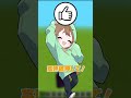 エンドラのタマゴを色んなアイテムで割ることはできるのか?【マインクラフト】#shorts