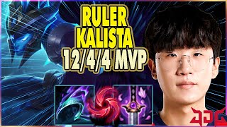 JDG RULER KALISTA HofB - RULER CARRYING GET MVP OF MATCH