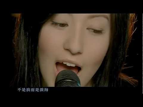 周杰倫&Lara - 珊瑚海 HD