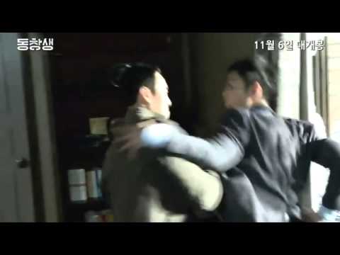 korean-movie-동창생-the-commitment,-2013-최승현-액션-영상-top-action-video