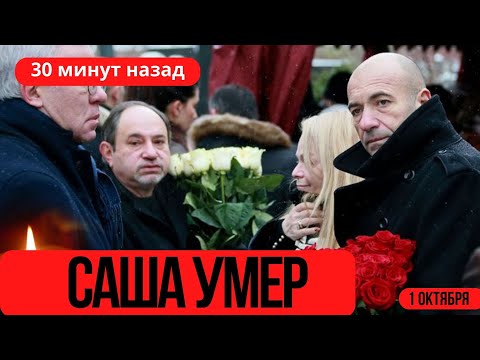 На Первом Канале Сообщили...Скончался Известный Советский и Российский Актер...