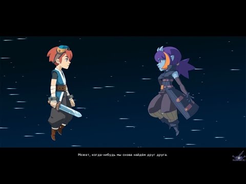 [PC] [23] [END] Evoland 2: Церес