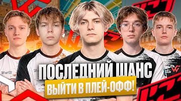 TEAM WW и DEKO ПЫТАЮТСЯ ВЫЙТИ В ПЛЕЙ-ОФФ ЛАН ТУРНИРА В ГРУЗИИ! (CS 2)#deko #cs2 #strogo #ct0m
