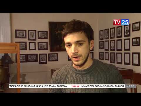 თემურ ელიავას წიგნის პრეზენტაცია