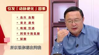 《医行港澳台》NTW 51颠覆认知!血管狭窄程度与冠心病、心梗无关，关键是它!打破传统认知!中医治心脏病不是活血化瘀，而是这个!莲花清瘟退烧比西药快?中药对症起效就是这么猛!判断用药效果的秘诀!