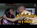 خليك انت احن عليا من الدنيا اللى عماله تنهش فيا 