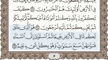 القرآن الكريم كامل 3/1 الشيخ عبد الباسط عبد الصمد (مرتل) من ج/1 إلى ج/10.