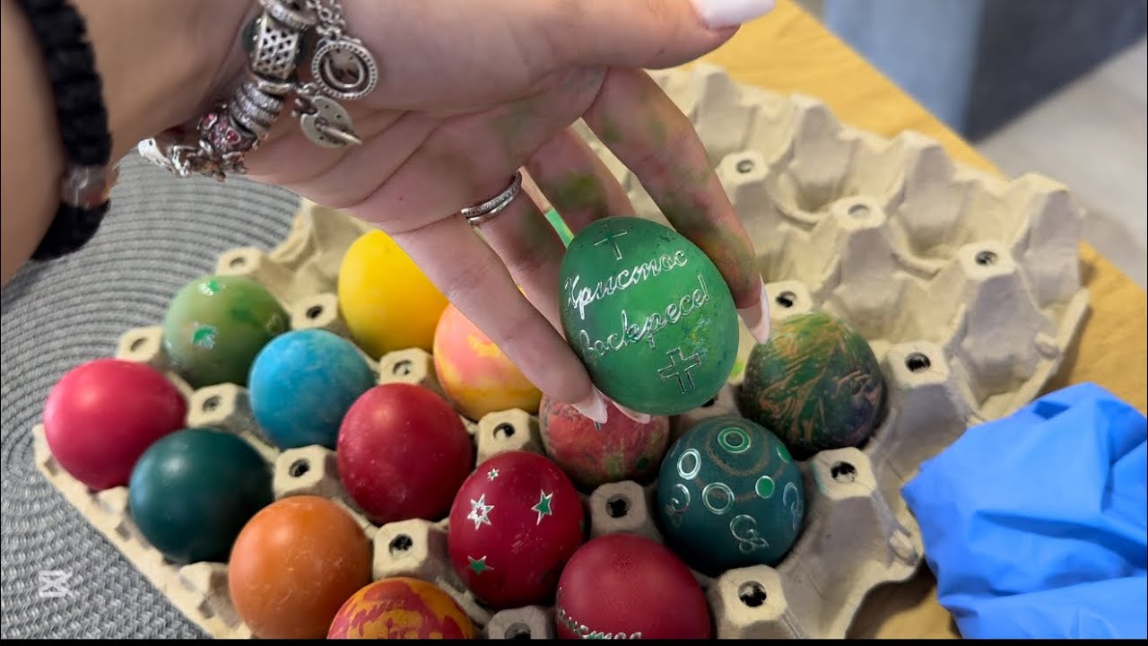 Великден! 🐣❤️