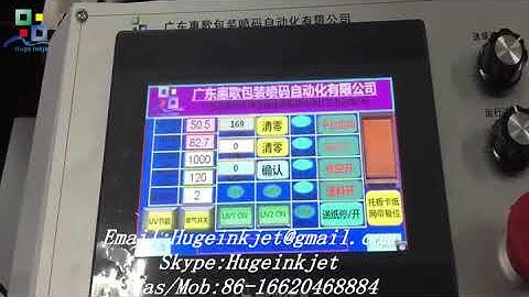 Offset transmission UV QR code barcode inkjet printing equipment with inspection machine