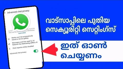 WhatsApp new security settings for chat privacy
