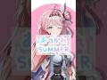 Denia — Notice Me!🫶 「おつかれSUMMER☀️」 | Wuthering Waves MMD