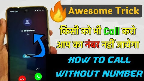 Kisi ko bhi call karo aap ka personal mobile number nahi jayega || secret call Trick
