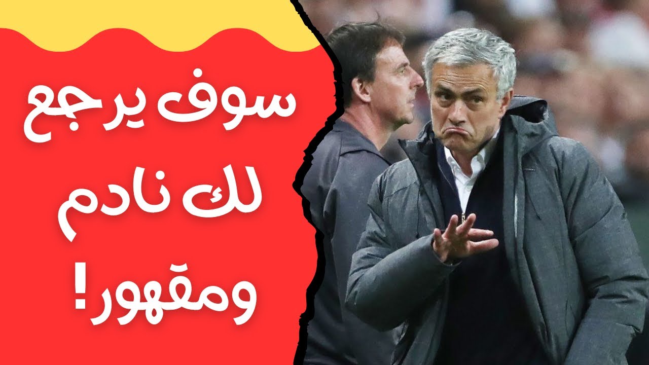 عقلية السيجما | كيف تجعل الخائن يندم عليك..!