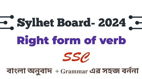 Right Form of verb || Sylhet Board 2024 || SSC ||