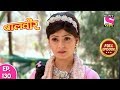 Baal Veer - Full Episode  130 - 16th January, 2019