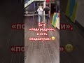 Американец « рассекает» по ТЦ в США.